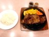 パステル【サーロインステーキ300g】御前崎市池新田